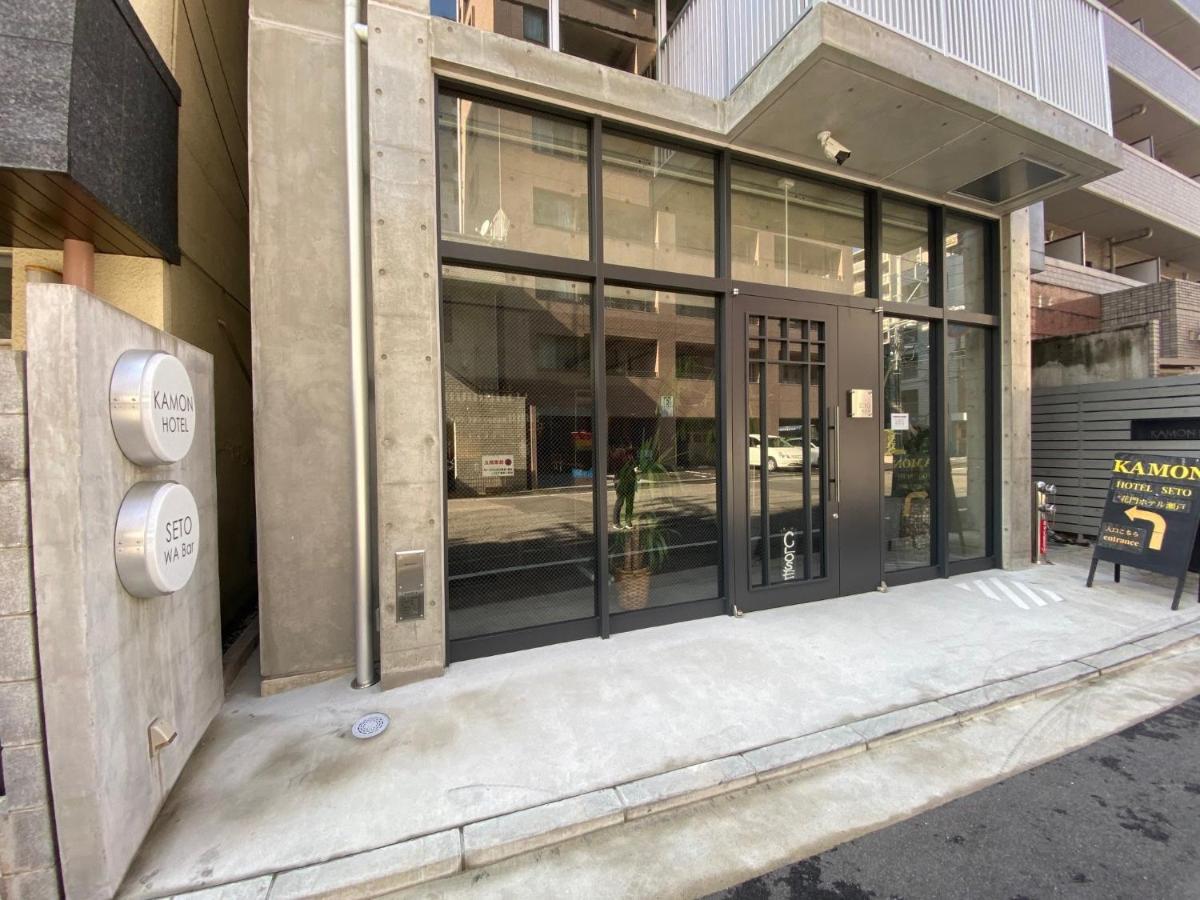 Kamon Hotel Seto Hiroszima Zewnętrze zdjęcie