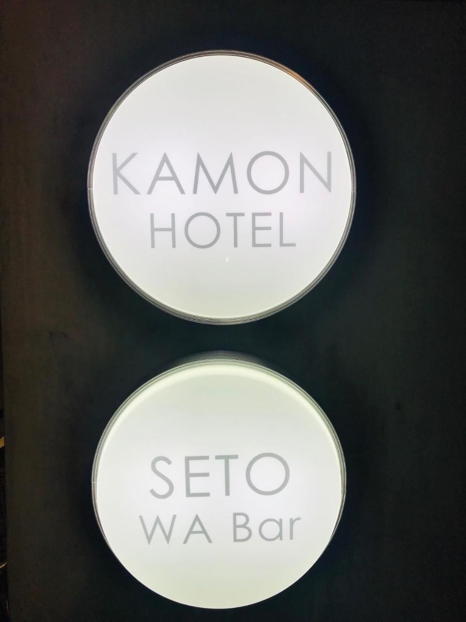 Kamon Hotel Seto Hiroszima Zewnętrze zdjęcie